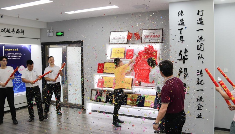 大事記||華邦瀛商學院正式成立