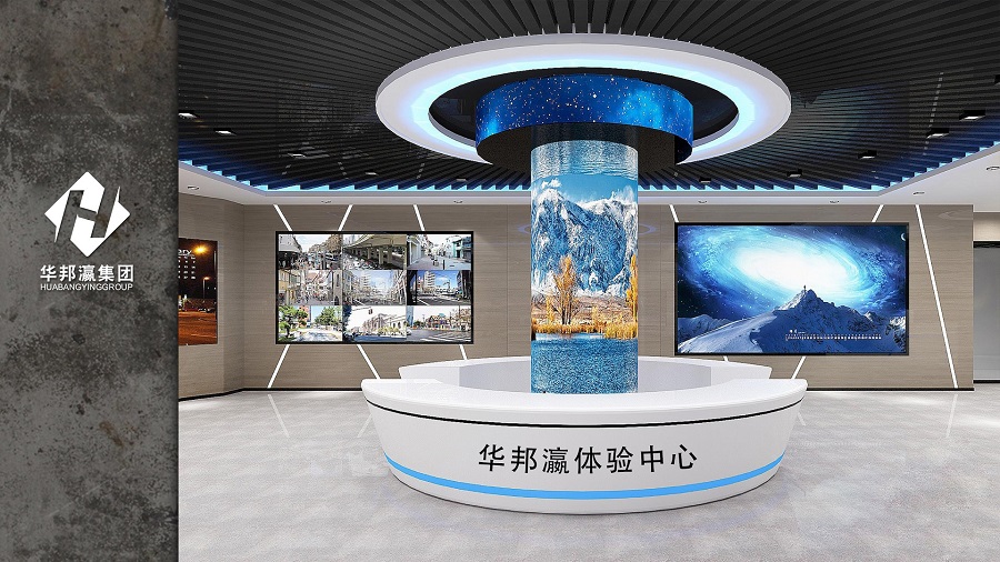 棒！華邦瀛集團智慧展廳正式揭牌