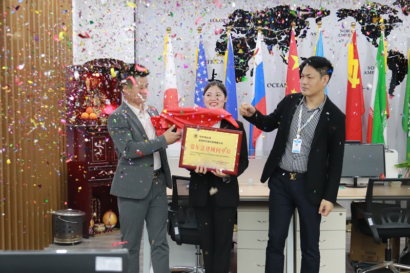 揭牌儀式圓滿舉行，華邦瀛與守護神法務達成戰(zhàn)略合作！