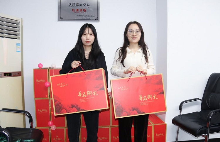 華邦瀛集團生日會