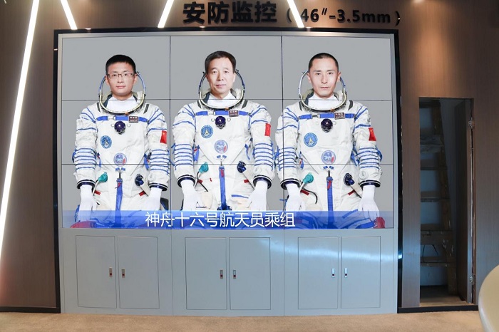 華邦瀛祝賀神舟十六號載人飛船成功發射