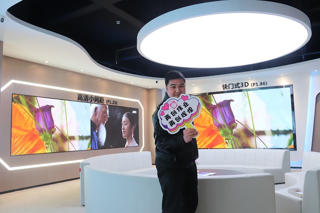 華邦瀛集團智慧展廳LED顯示屏展示區