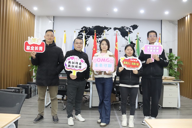 新歲序開，同赴新程  | 華邦瀛集團恭祝大家：元旦快樂，萬事順意！