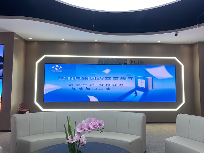 華邦瀛護(hù)航 | 高考將至，這些“秘籍”請收好→